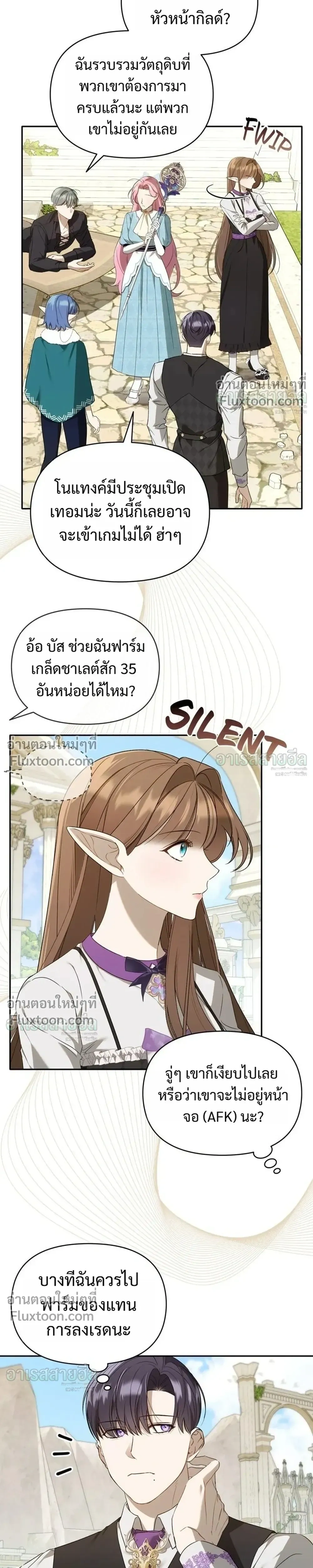 หน้าที่ 19