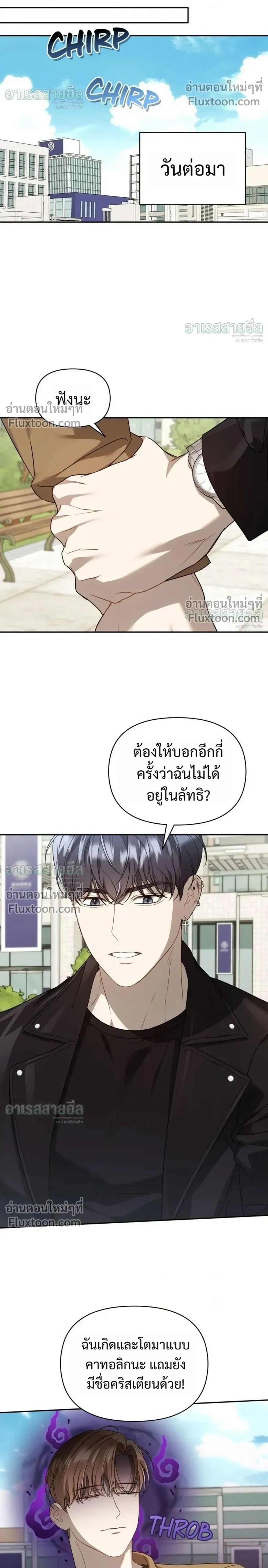 หน้าที่ 24