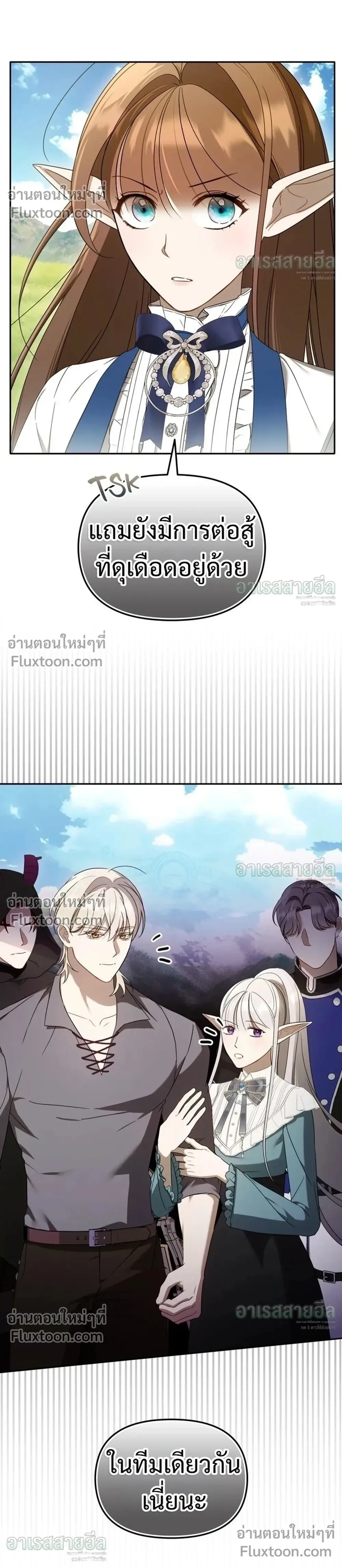 หน้าที่ 26