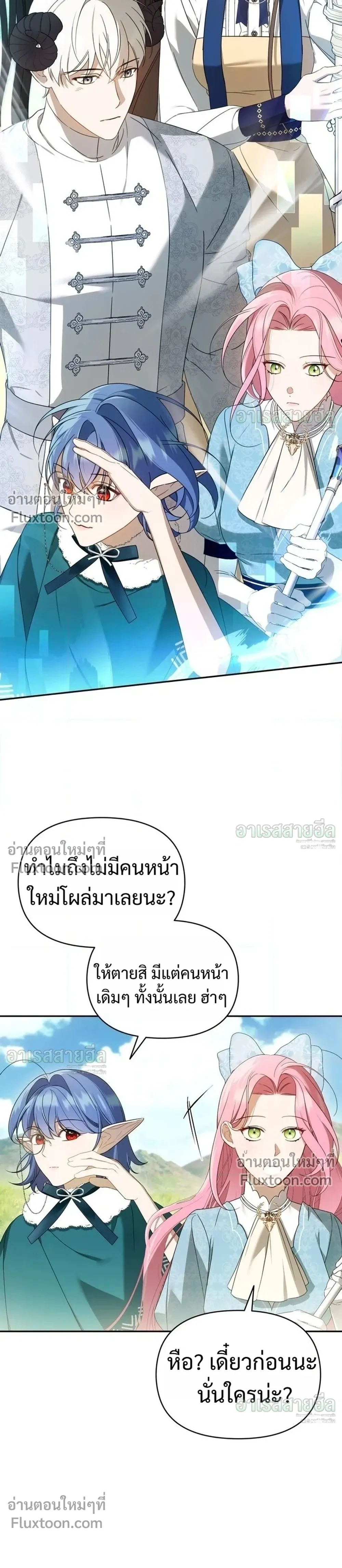 หน้าที่ 25