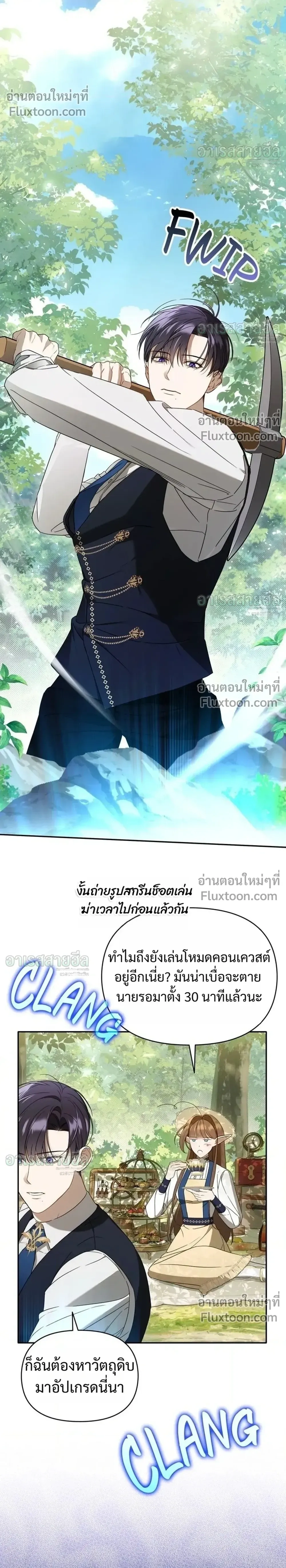 หน้าที่ 20