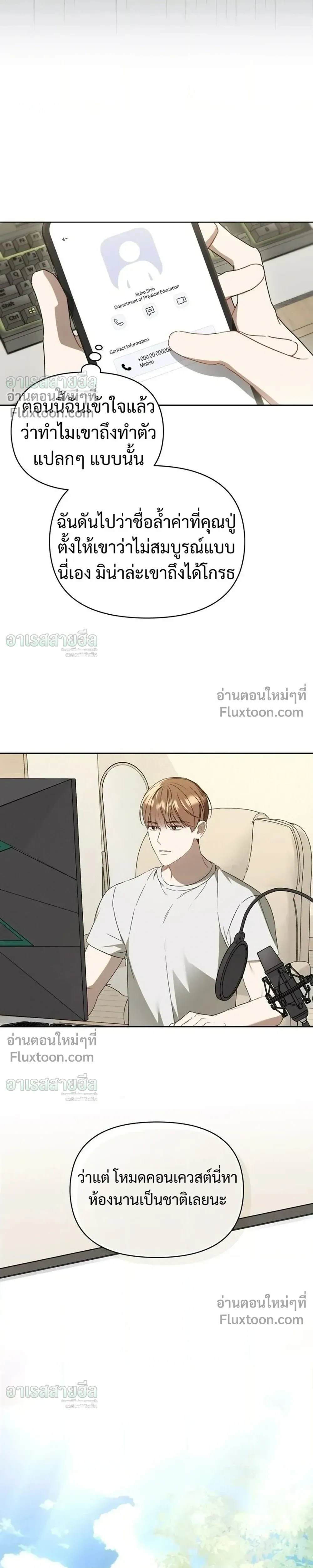 หน้าที่ 19