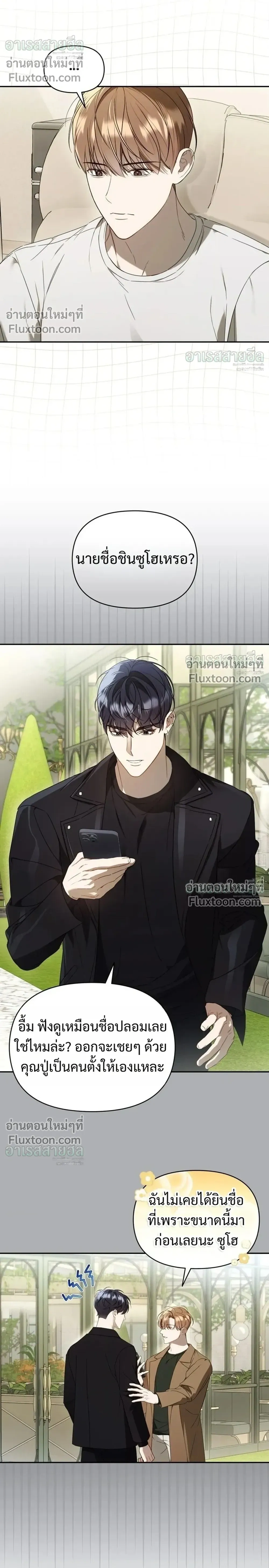 หน้าที่ 18