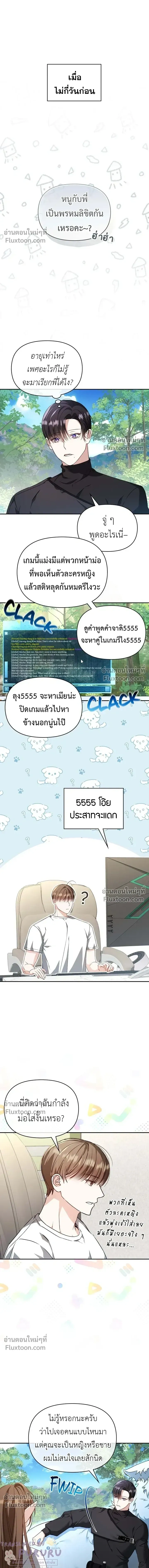 หน้าที่ 5
