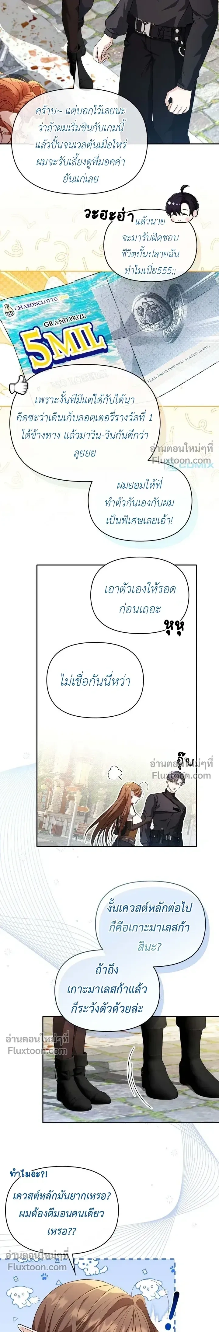 หน้าที่ 20