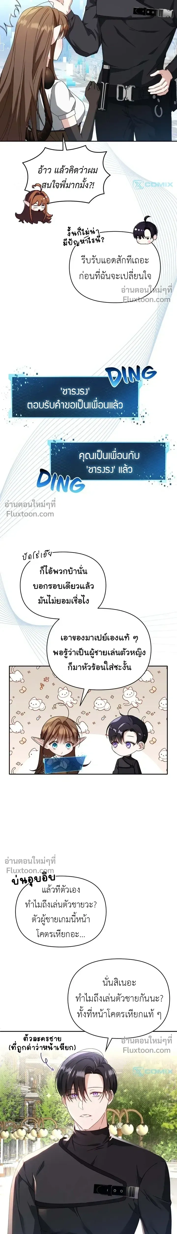 หน้าที่ 18