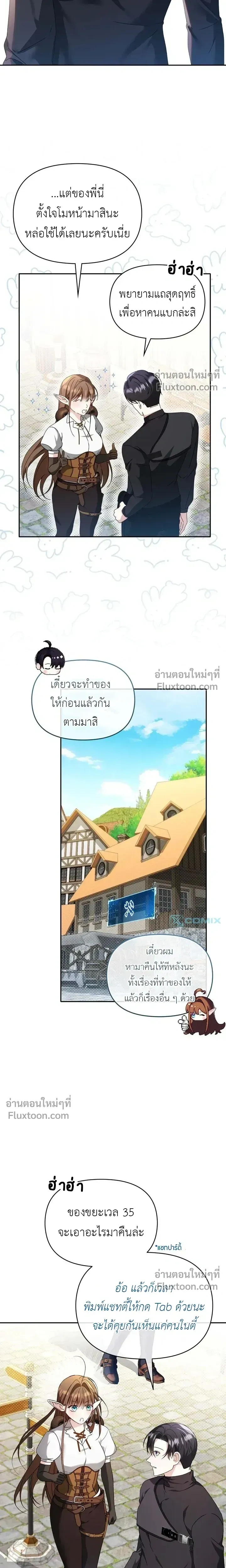 หน้าที่ 19