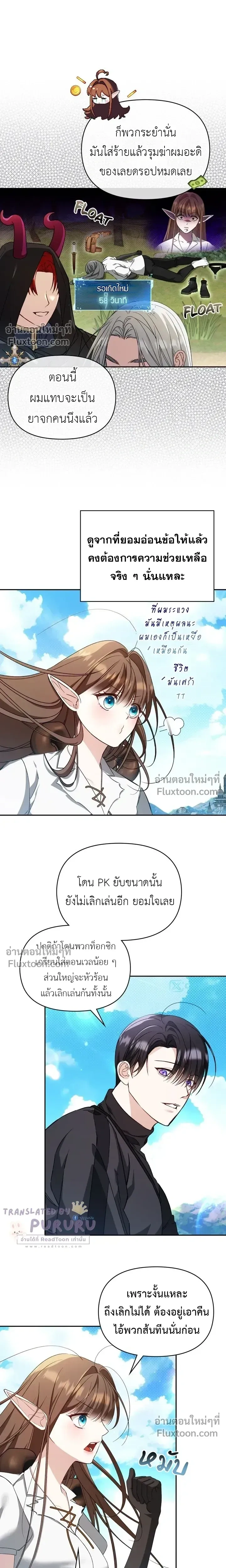 หน้าที่ 13