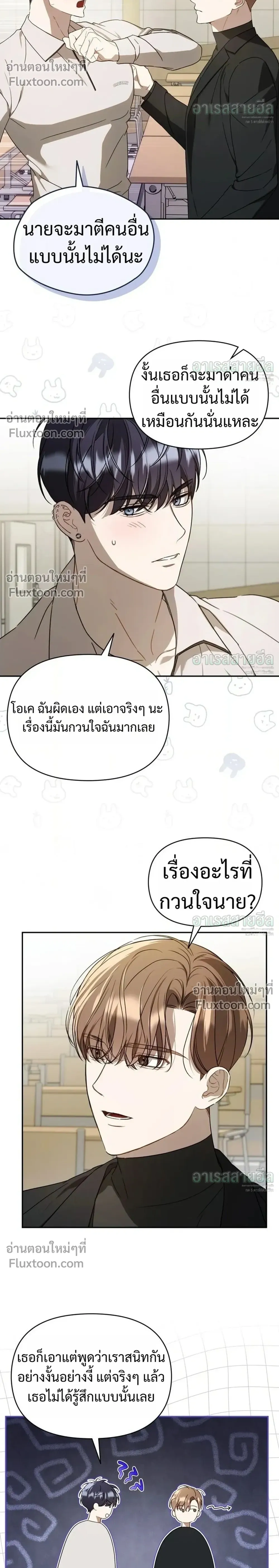หน้าที่ 24