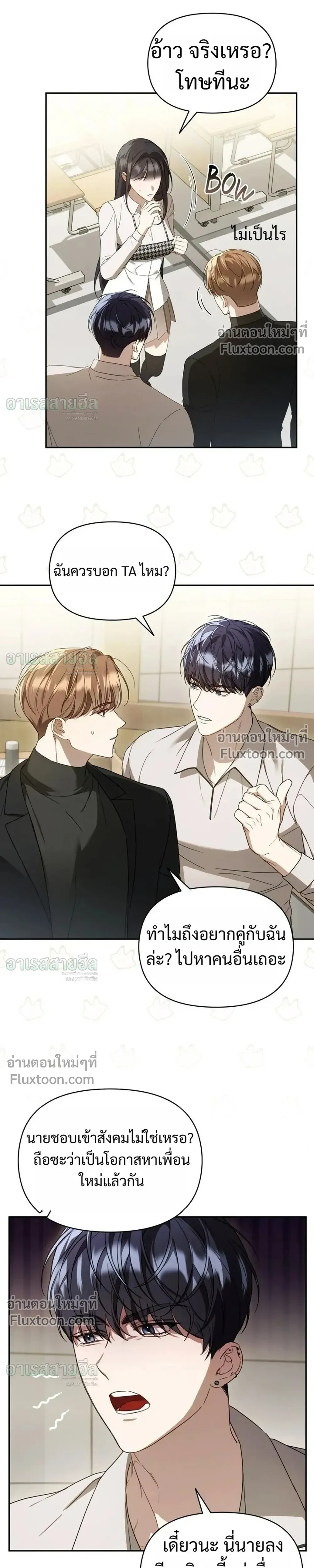 หน้าที่ 19