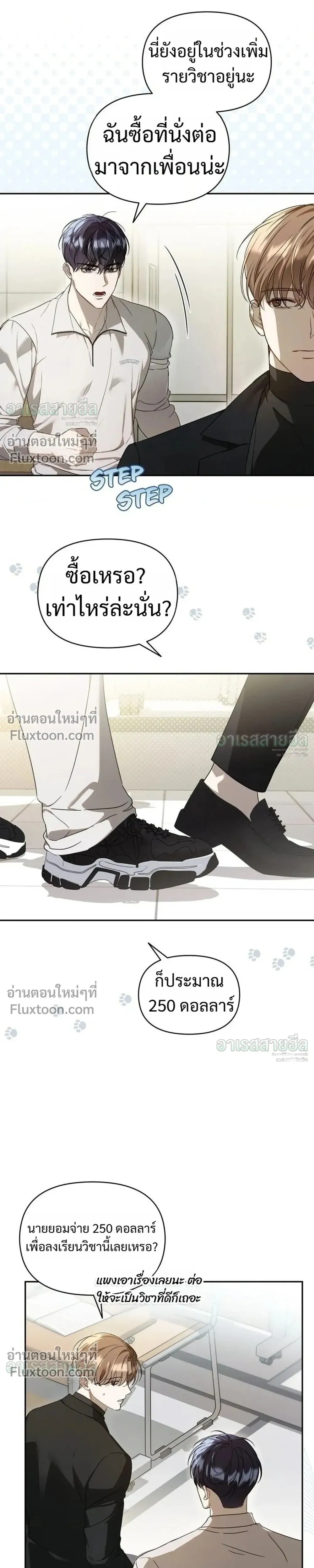 หน้าที่ 13