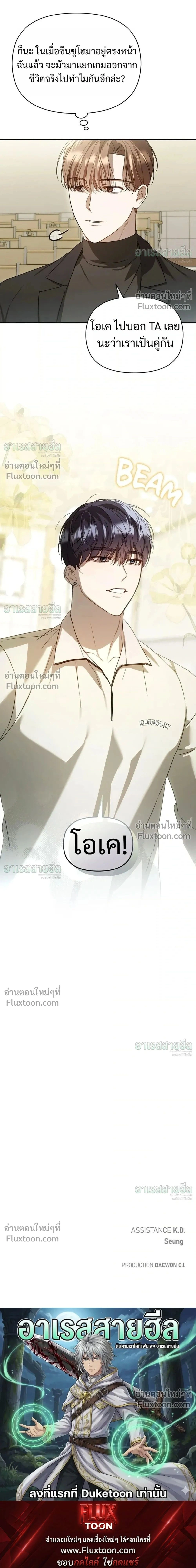 หน้าที่ 27