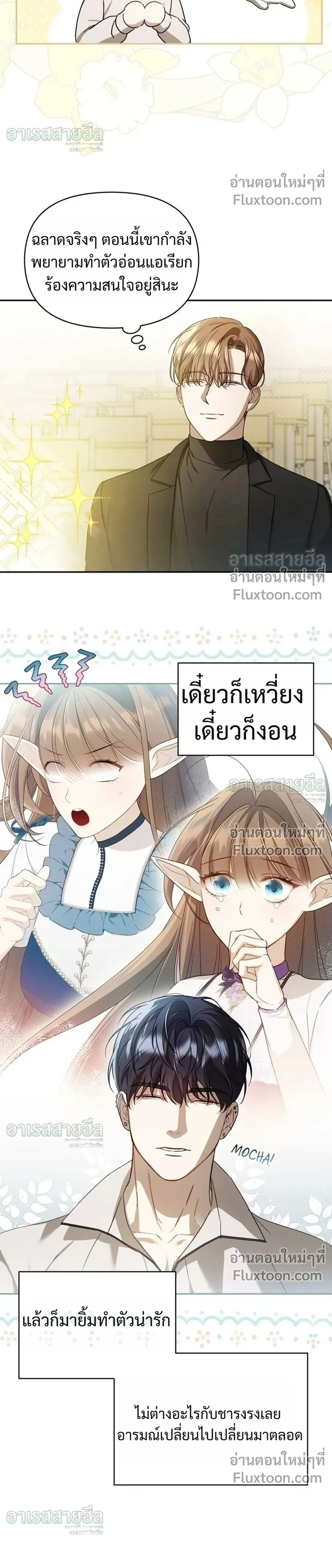 หน้าที่ 26