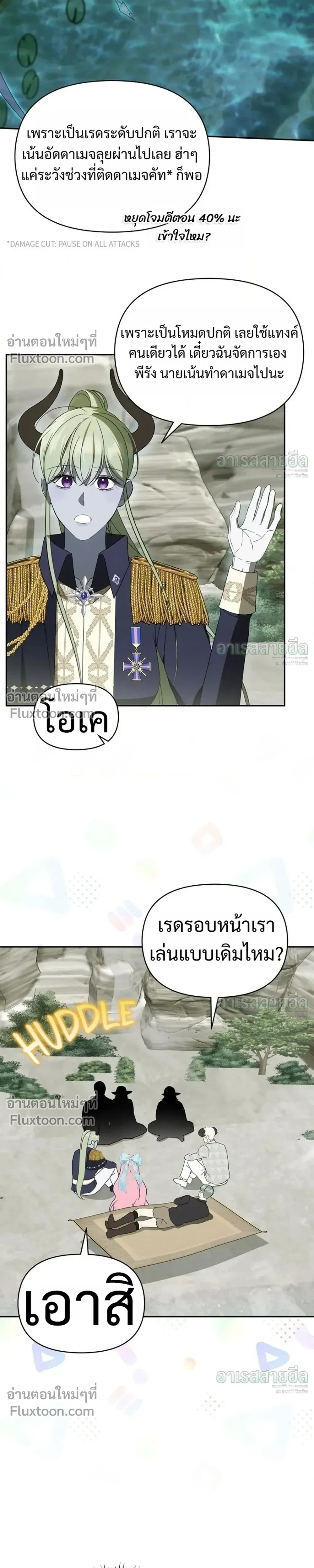 หน้าที่ 21