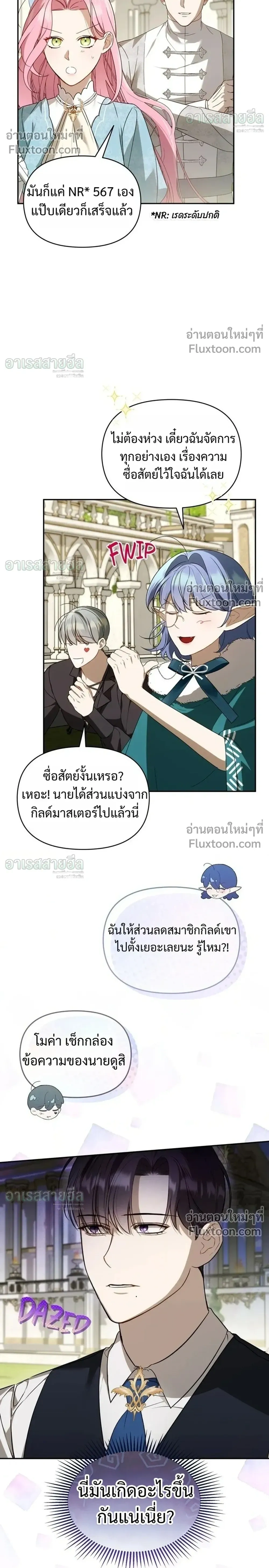 หน้าที่ 16