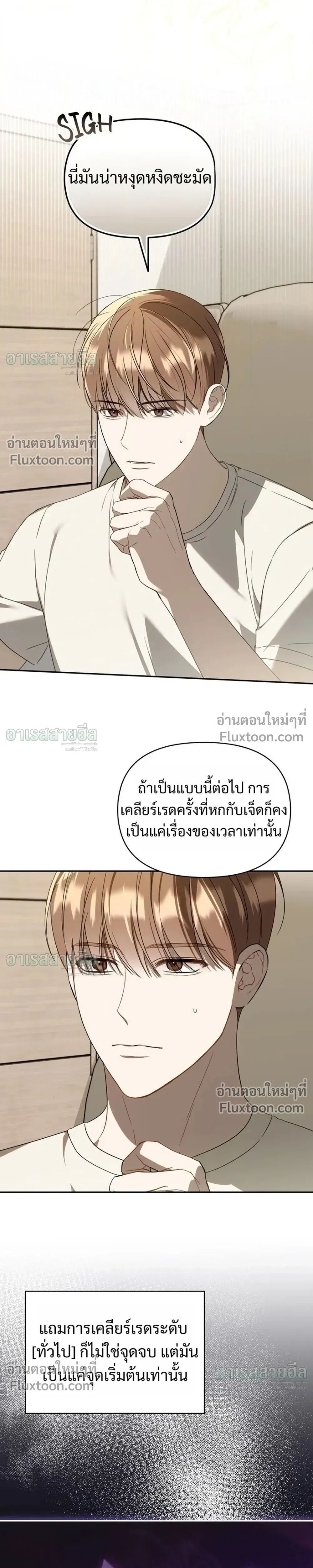 หน้าที่ 23