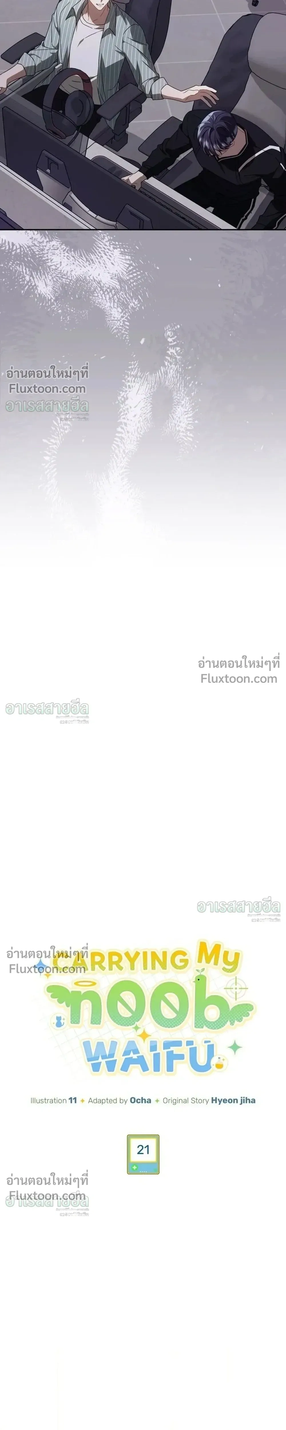 หน้าที่ 11