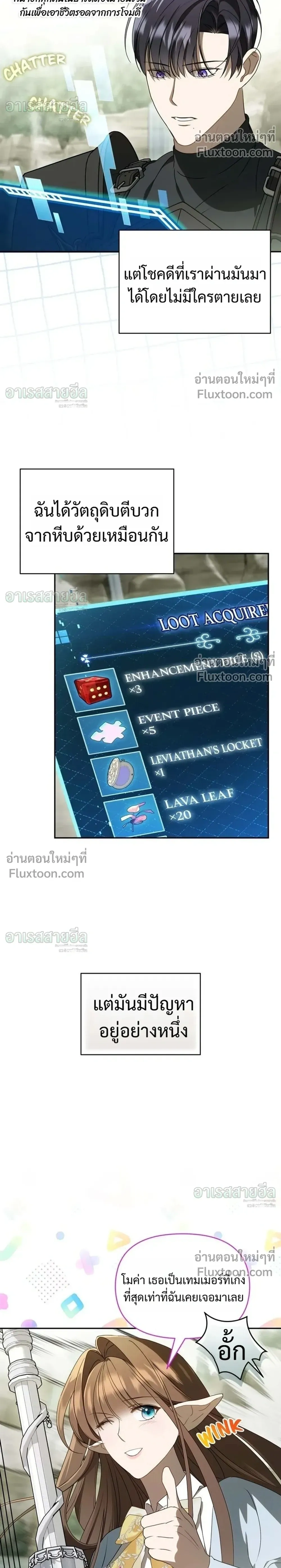 หน้าที่ 18