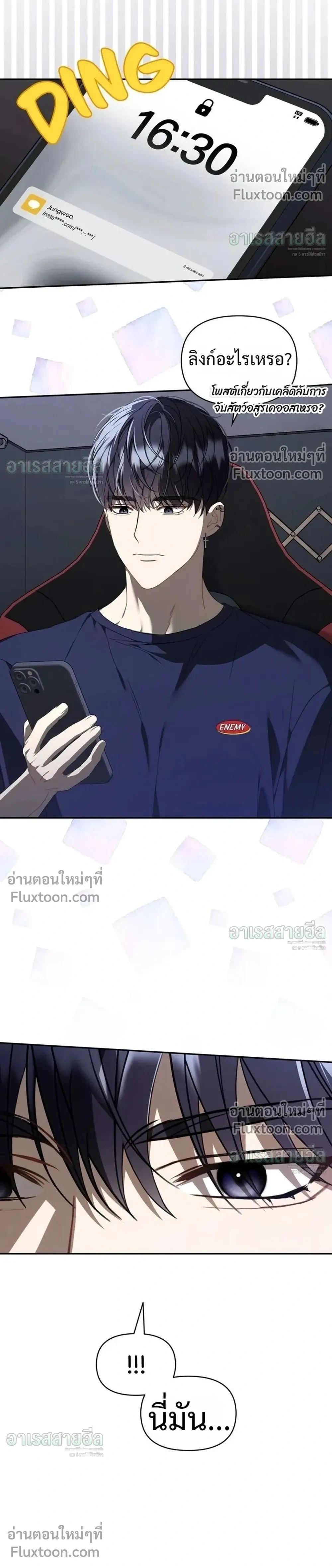 หน้าที่ 26