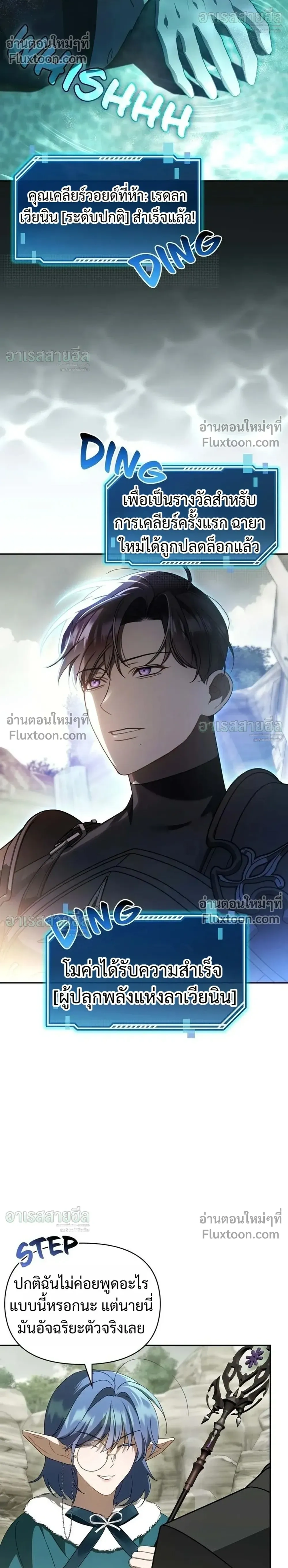 หน้าที่ 16