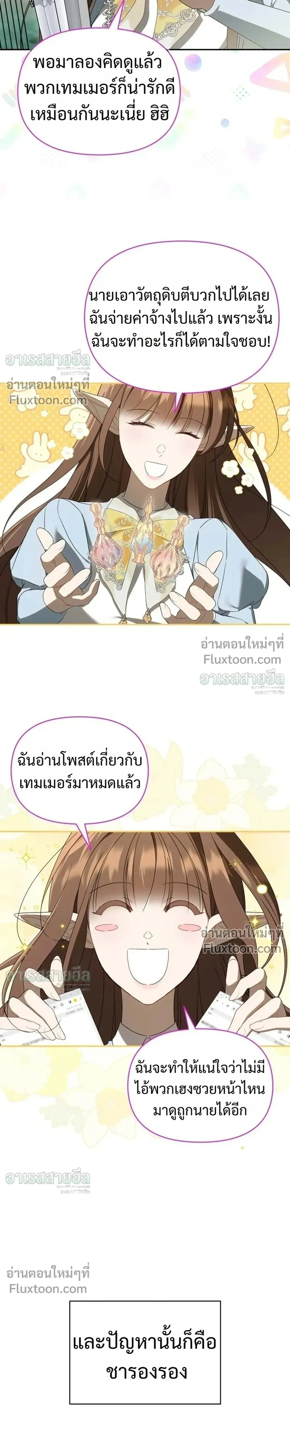 หน้าที่ 19