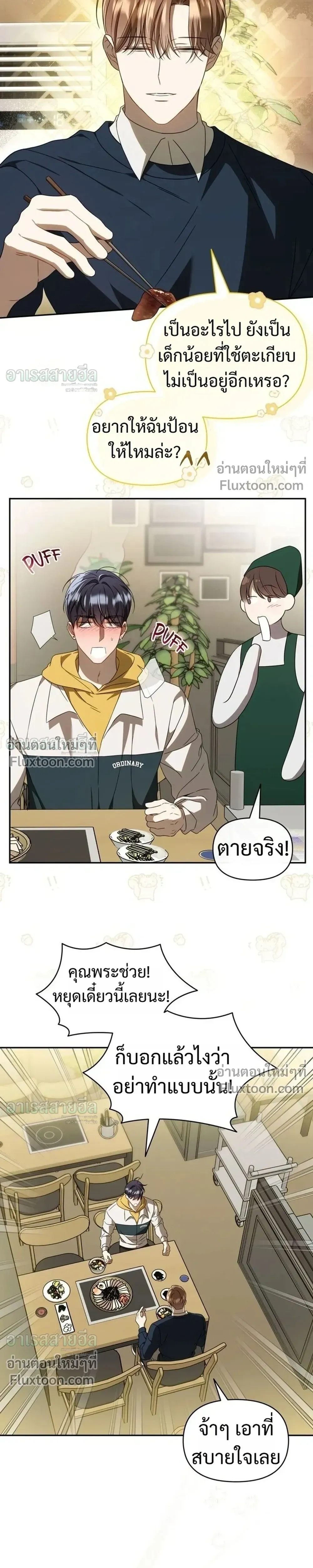 หน้าที่ 13