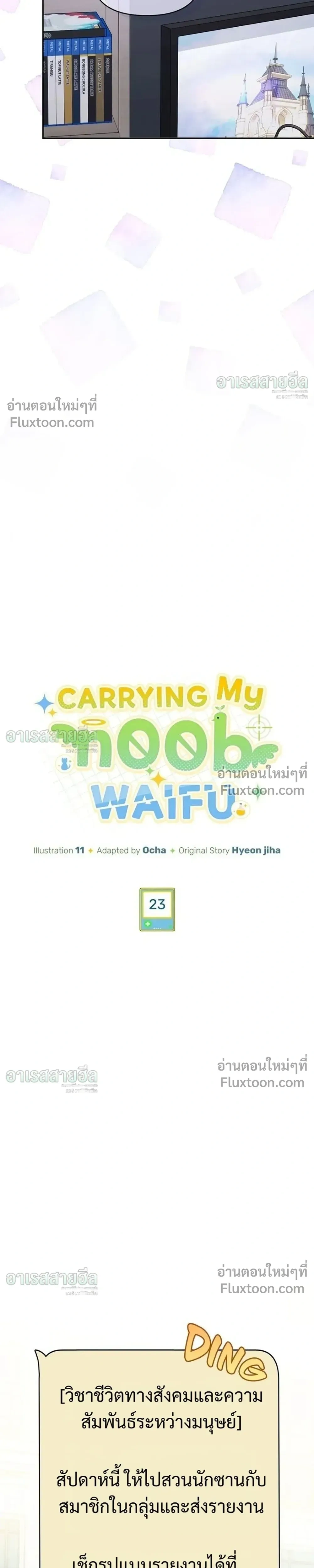 หน้าที่ 5