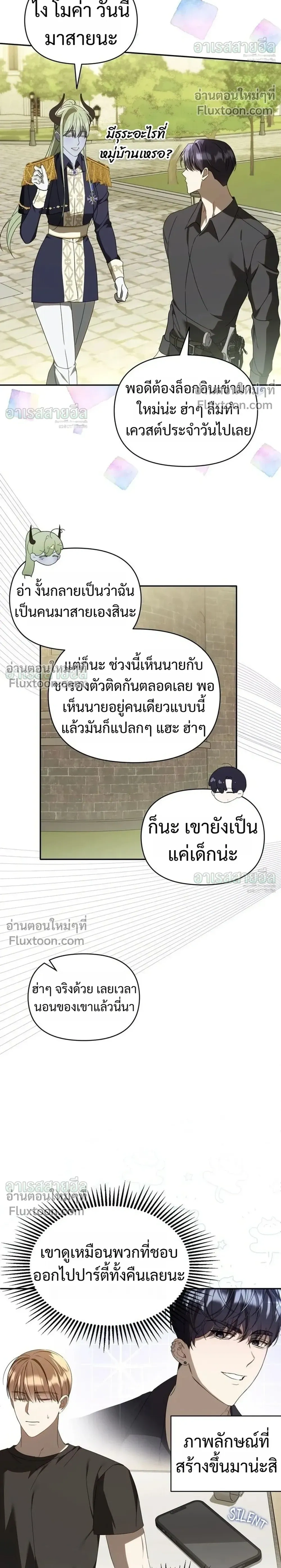 หน้าที่ 18