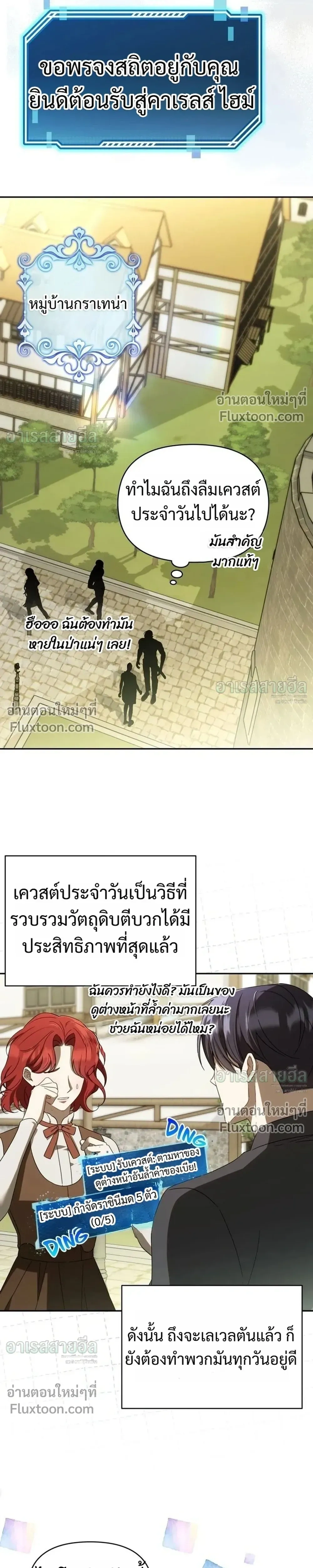 หน้าที่ 17