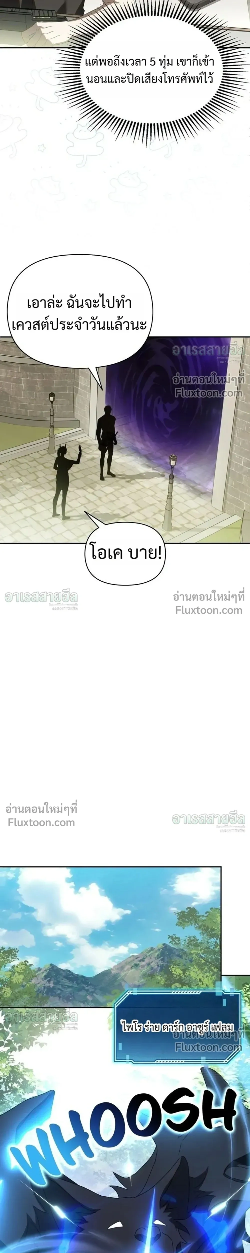 หน้าที่ 19