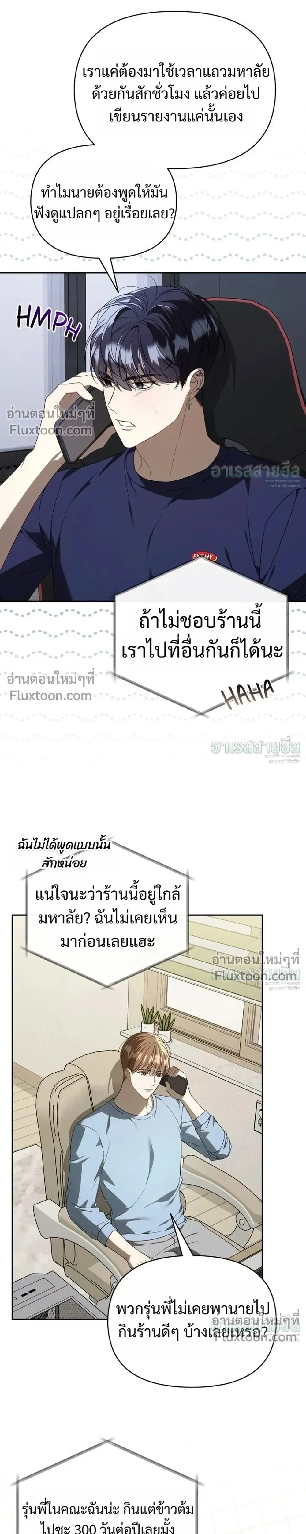 หน้าที่ 3