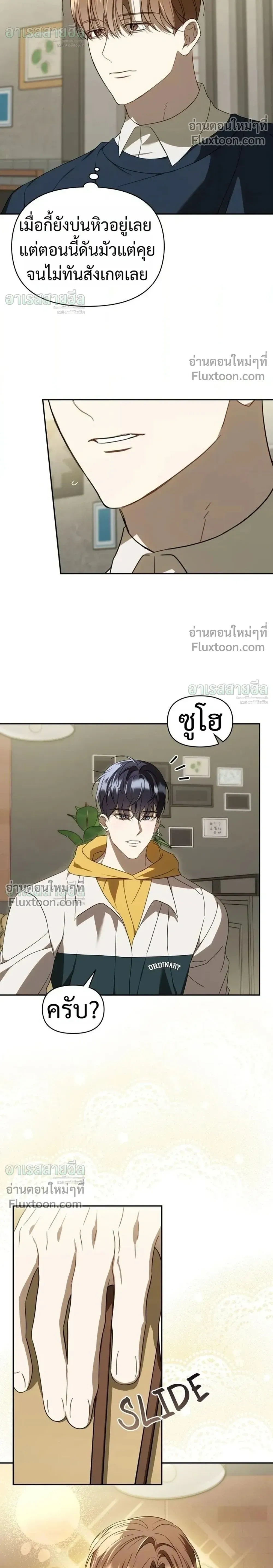 หน้าที่ 12