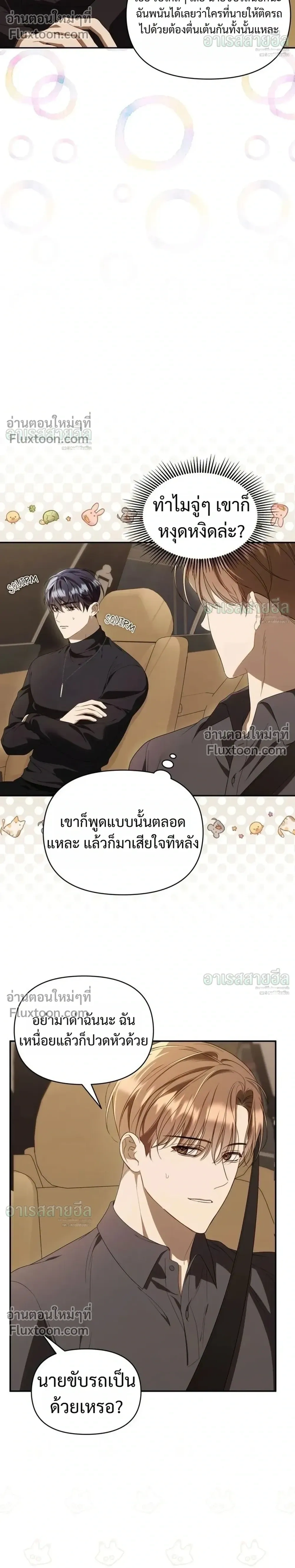 หน้าที่ 22