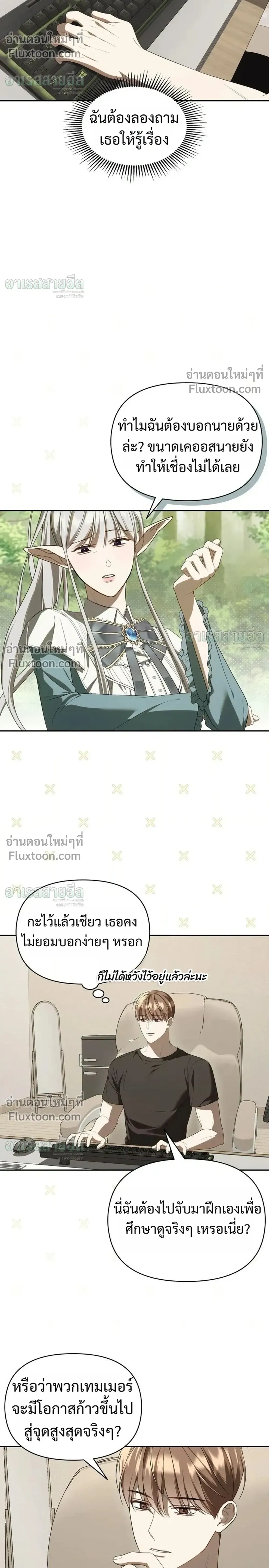 หน้าที่ 16