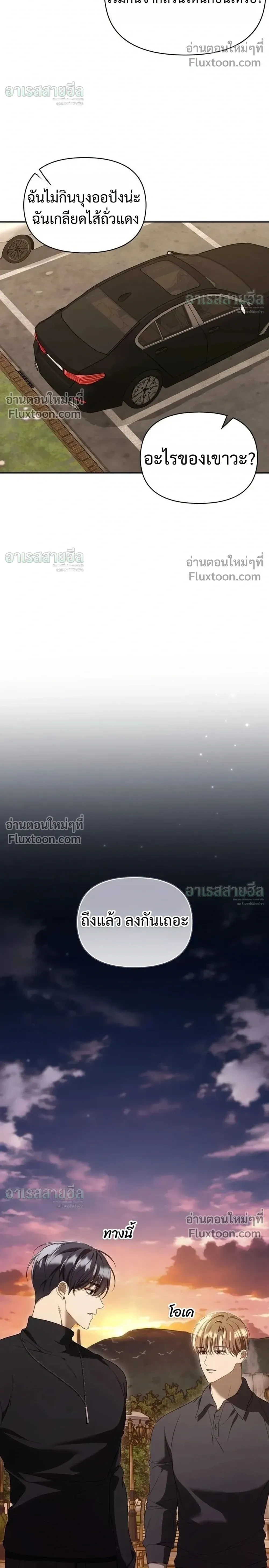 หน้าที่ 26