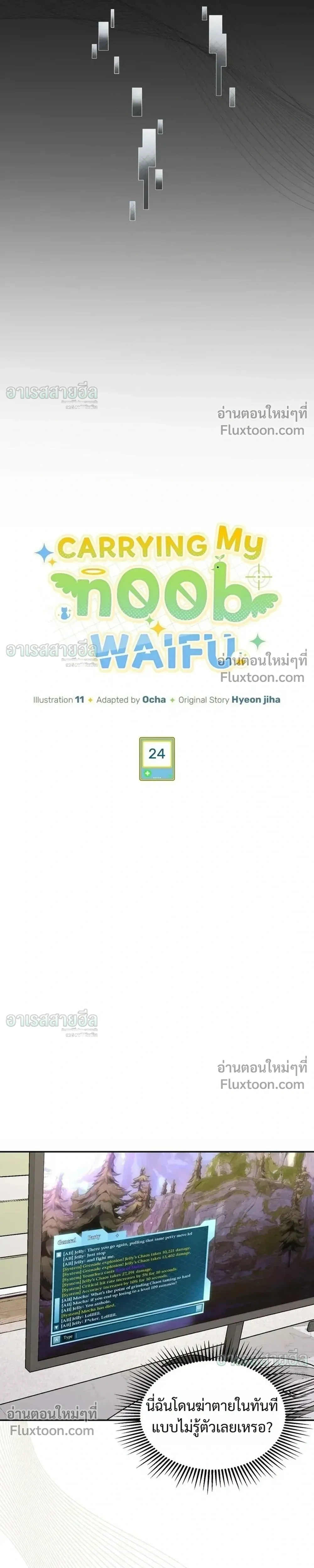 หน้าที่ 13