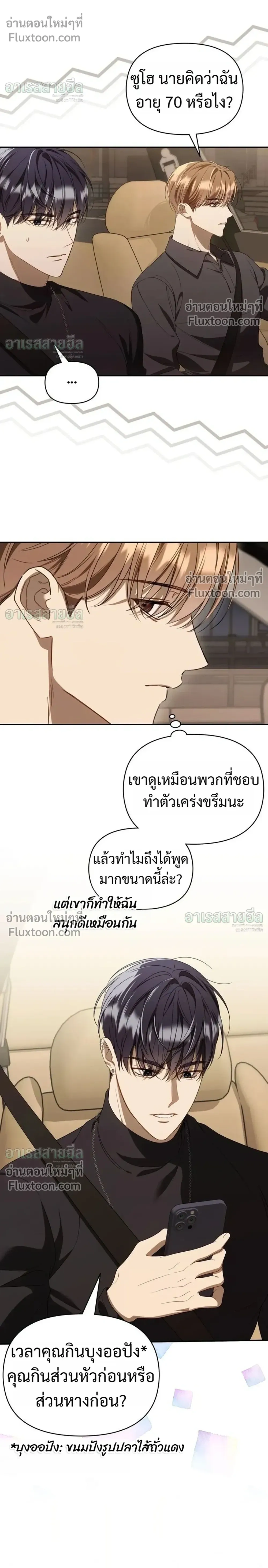 หน้าที่ 24