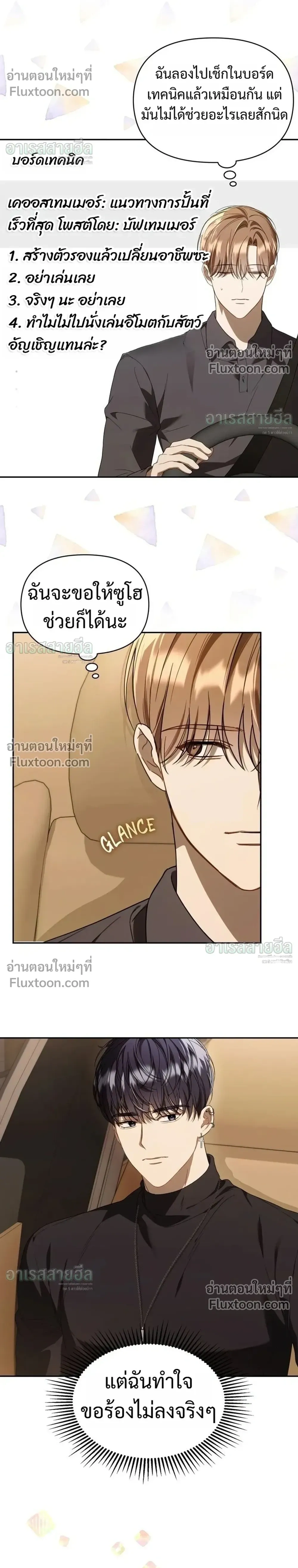 หน้าที่ 20