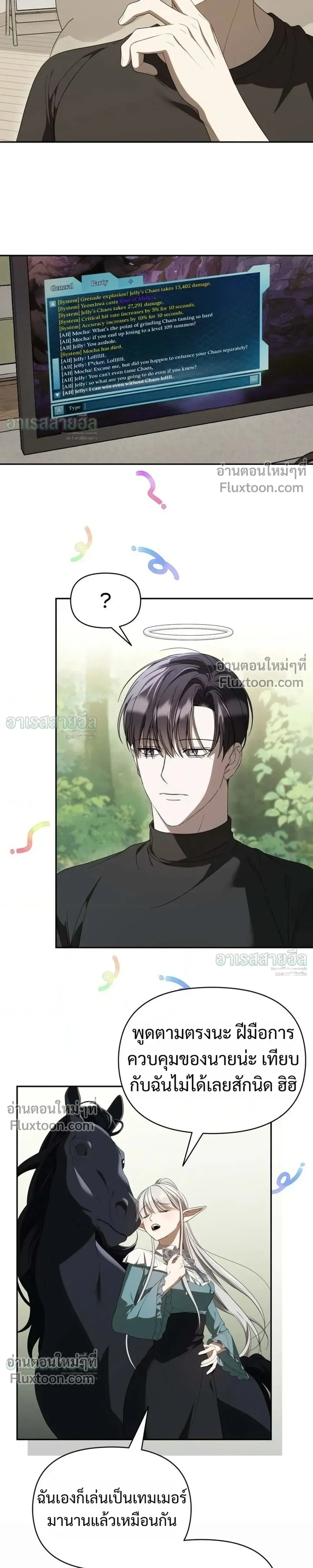 หน้าที่ 17