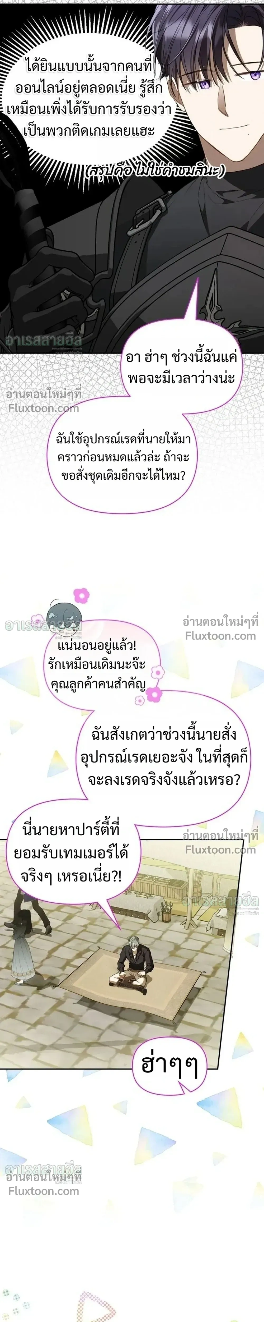 หน้าที่ 23