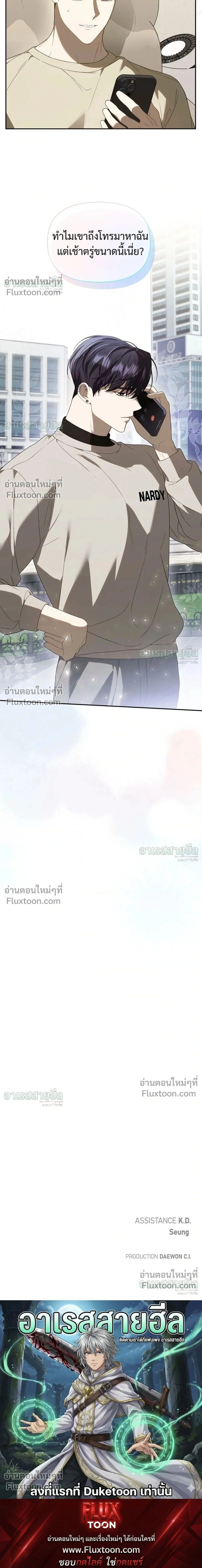 หน้าที่ 27
