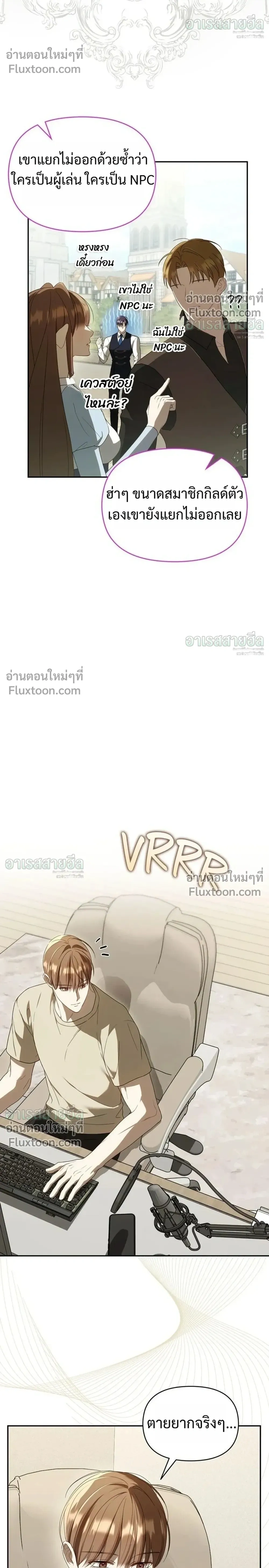 หน้าที่ 26