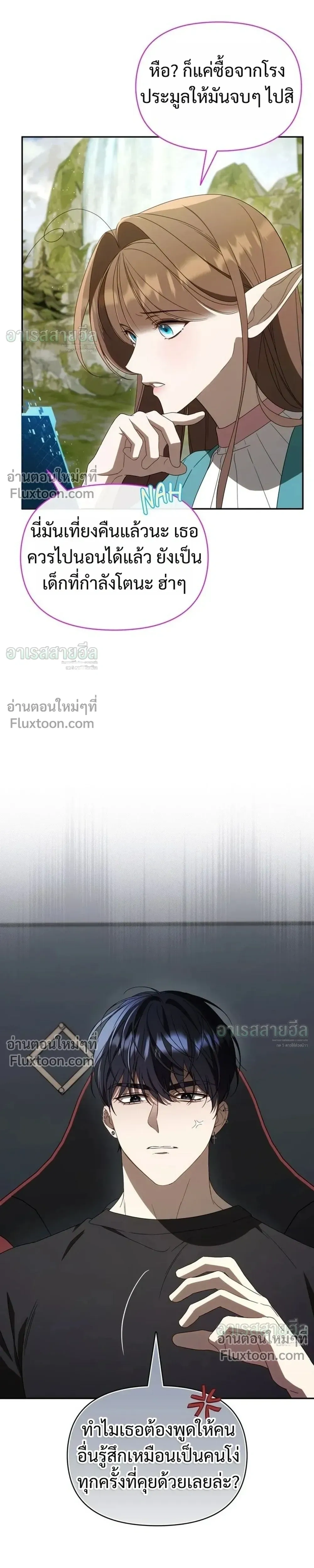 หน้าที่ 13
