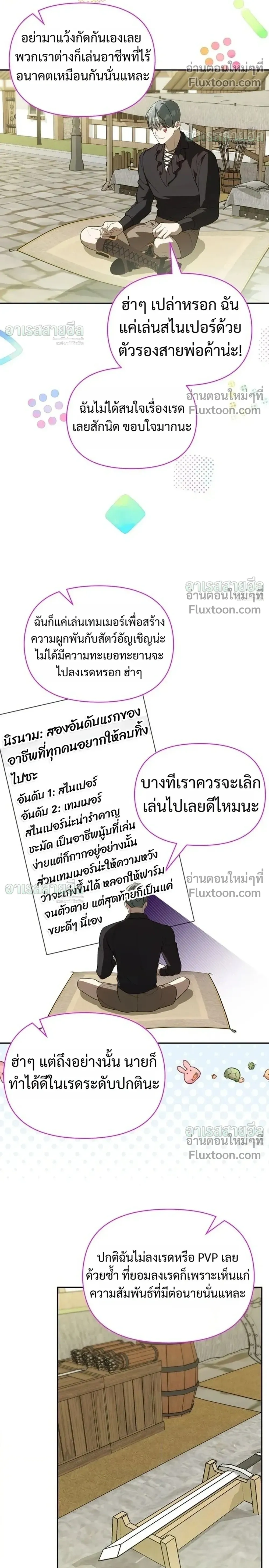 หน้าที่ 24
