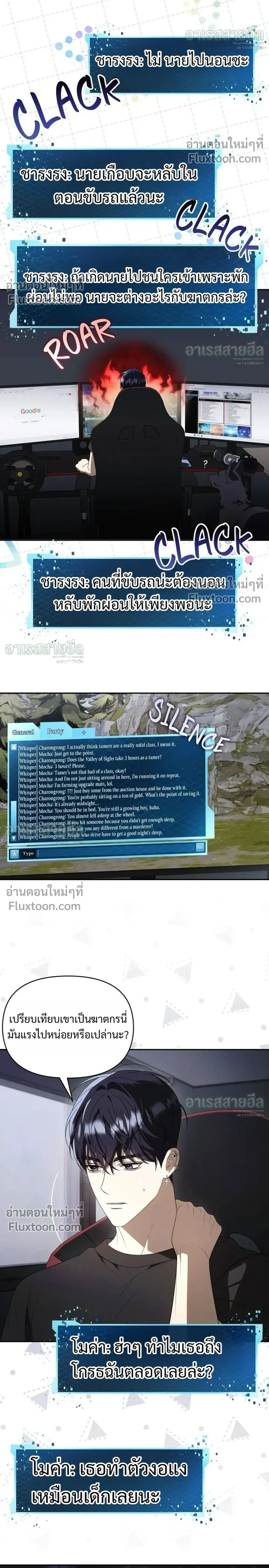 หน้าที่ 16