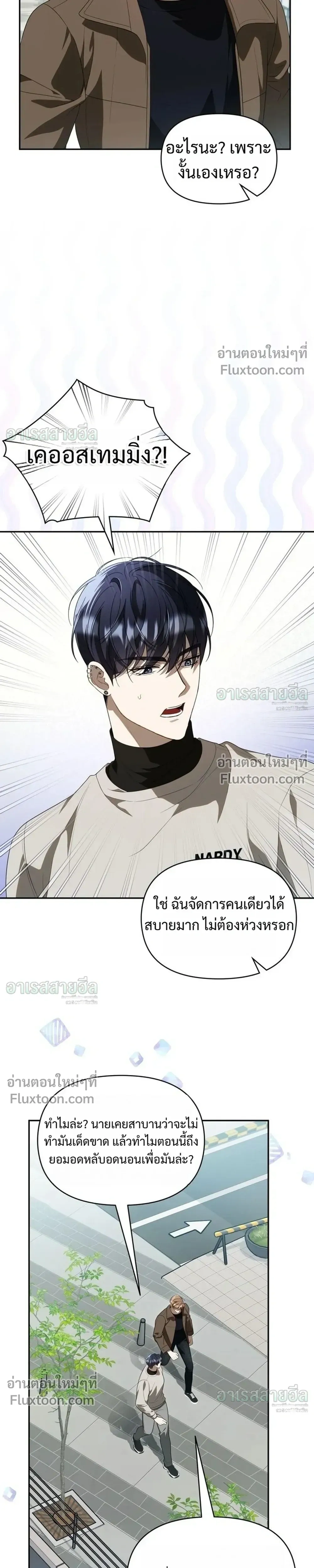 หน้าที่ 11