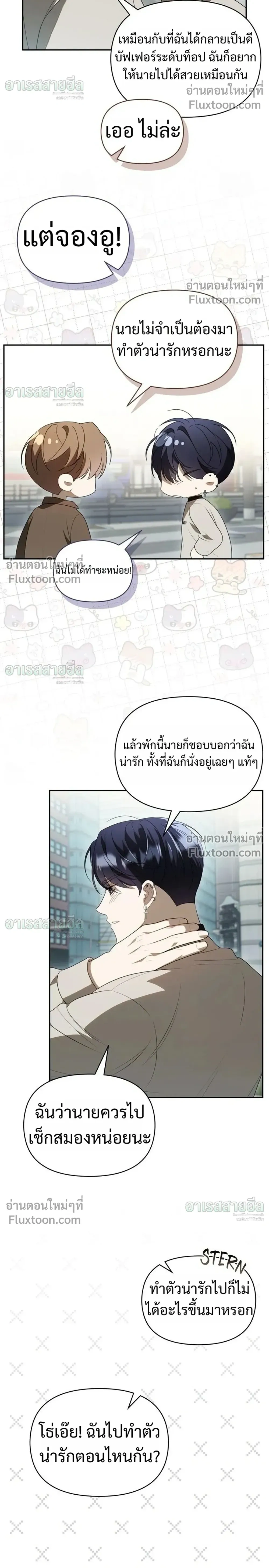 หน้าที่ 16