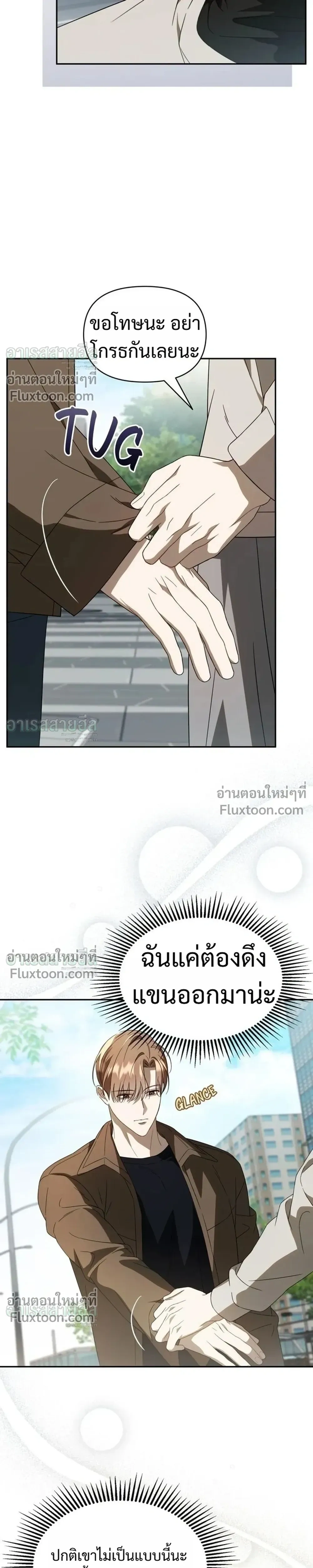 หน้าที่ 19