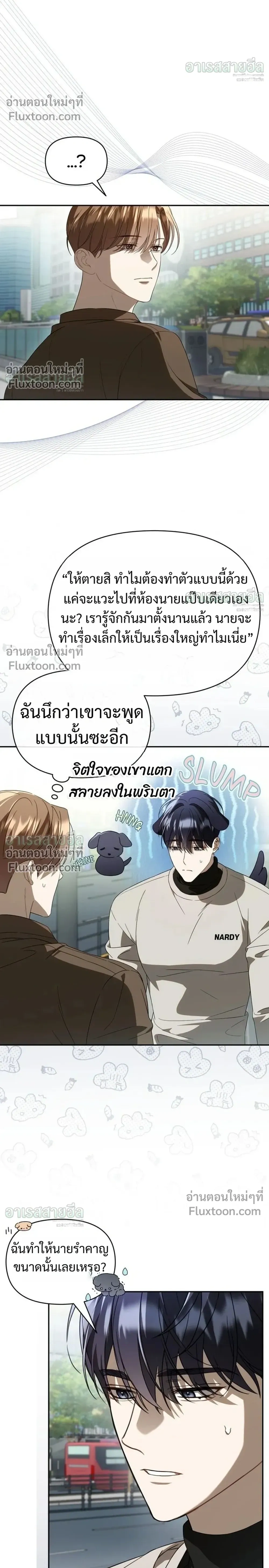 หน้าที่ 18
