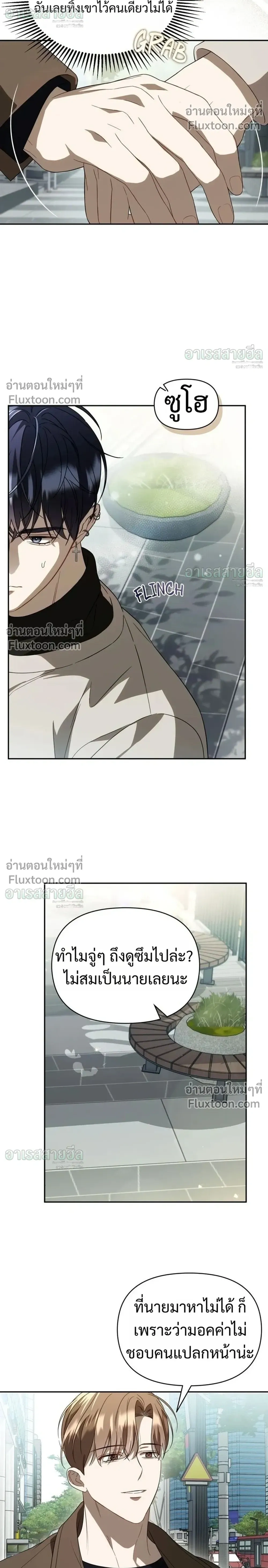 หน้าที่ 20
